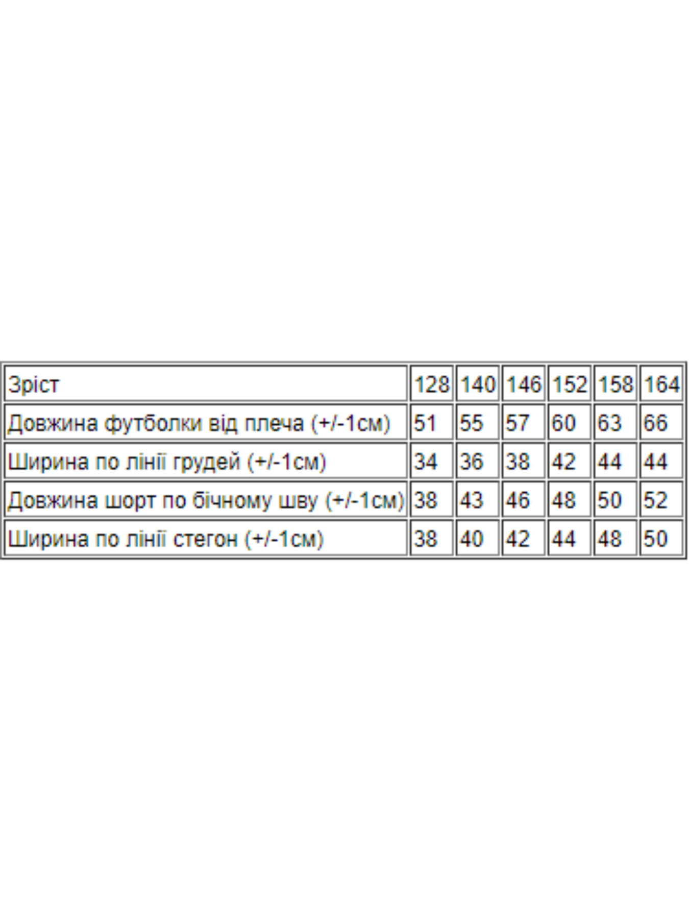 Пижама Носи своє модель 6250-002-nadpisi-graft Фото