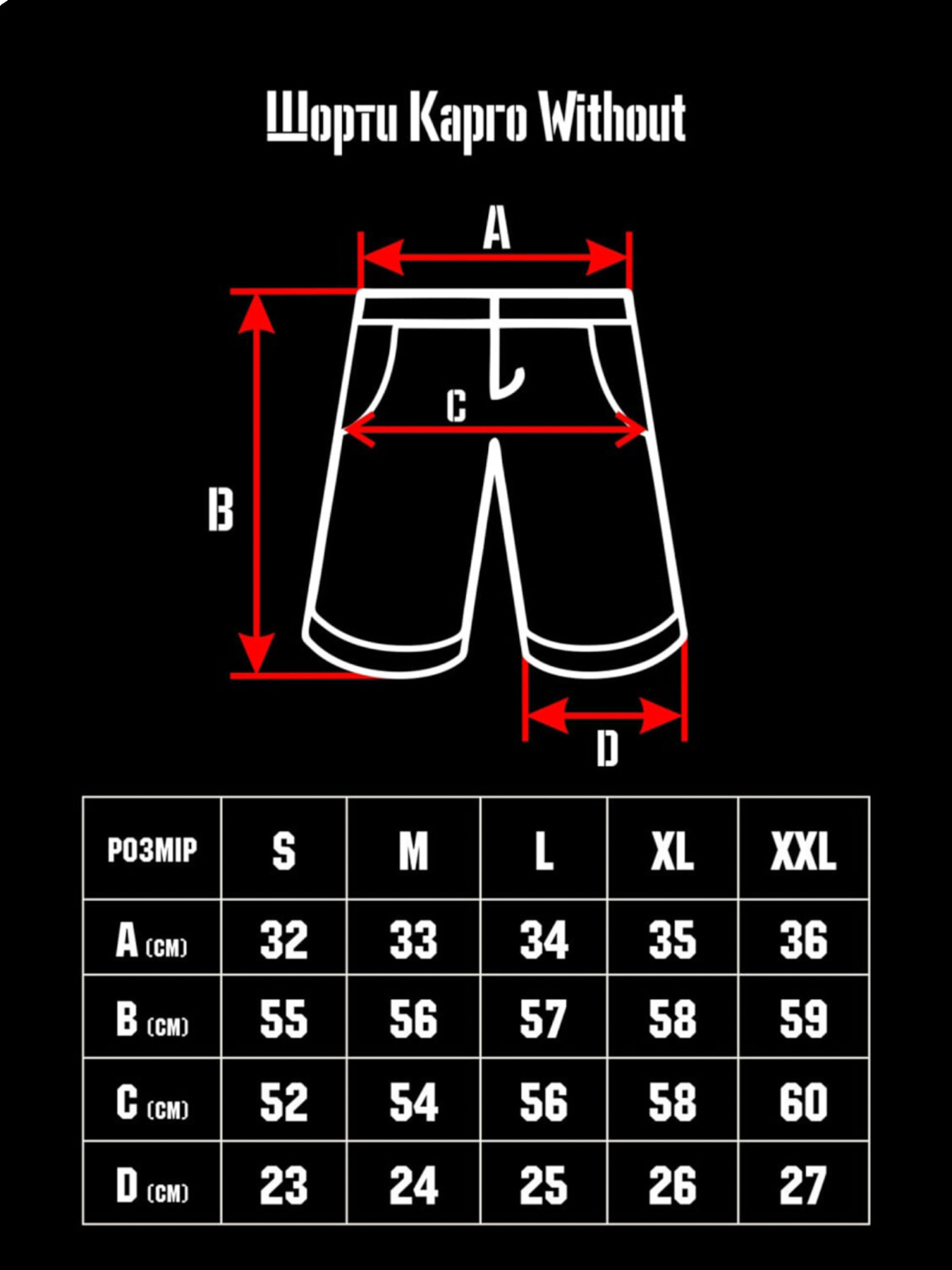 Повседневные шорты Without модель 8048642 Фото