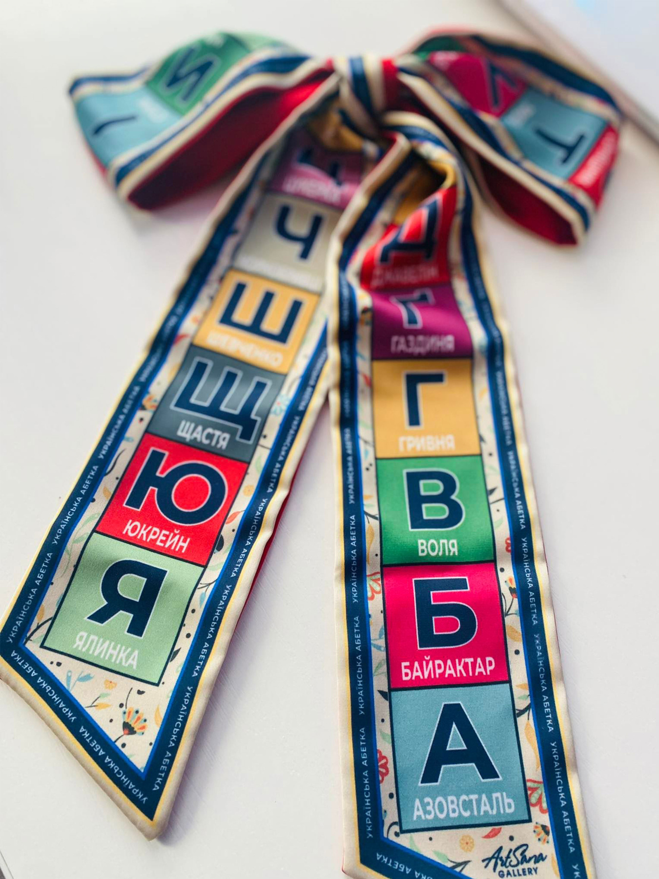 Твіллі дизайнерське "Українська абетка" MyScarf модель gt_046 Фото