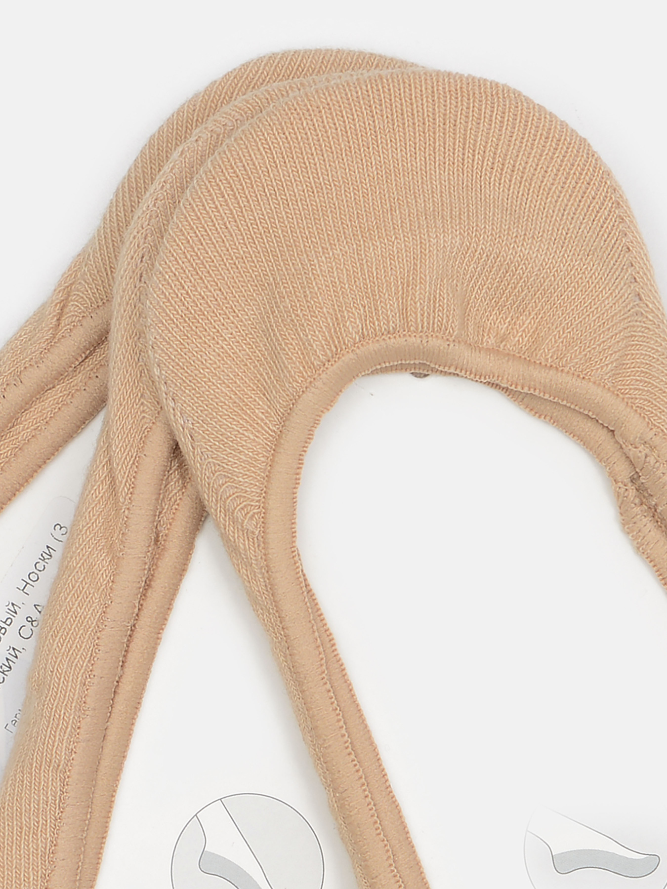 Набор носков C&A модель 56891 Фото