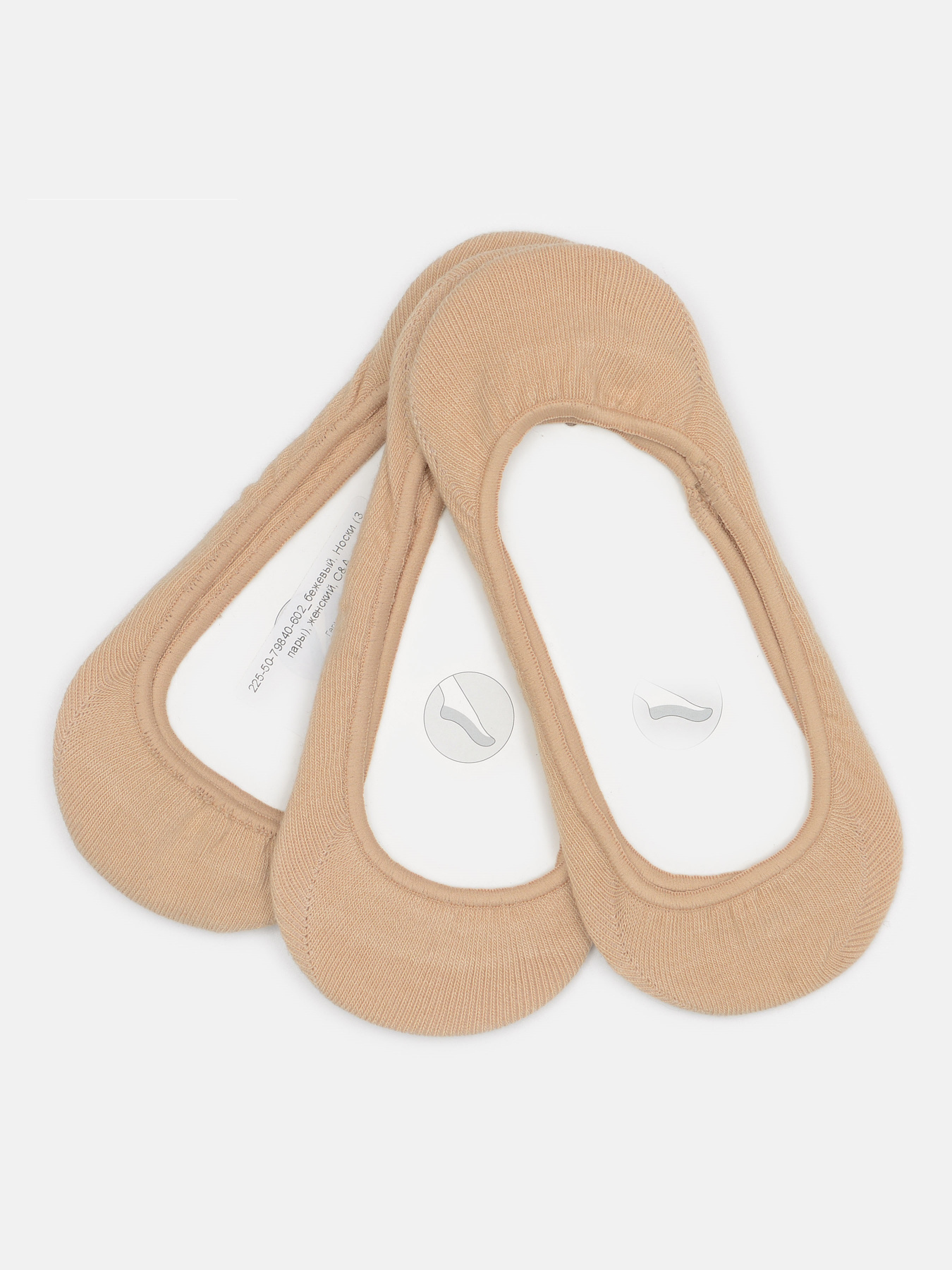 Набор носков C&A модель 56891 Набор носков C&A модель 56891 Фото