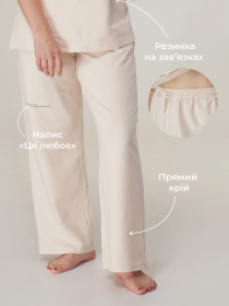 Низ пижамы Brabrabra модель HOM2110010_sand Фото