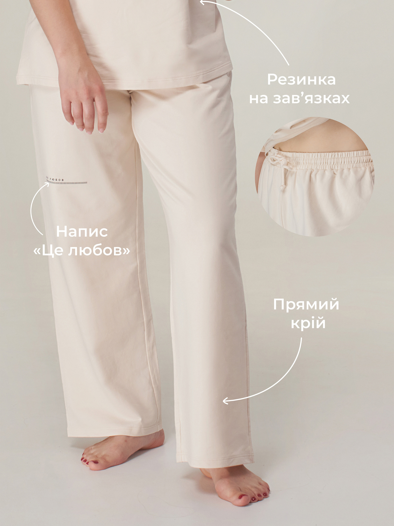 Низ піжами Brabrabra модель HOM2110010_sand Фото