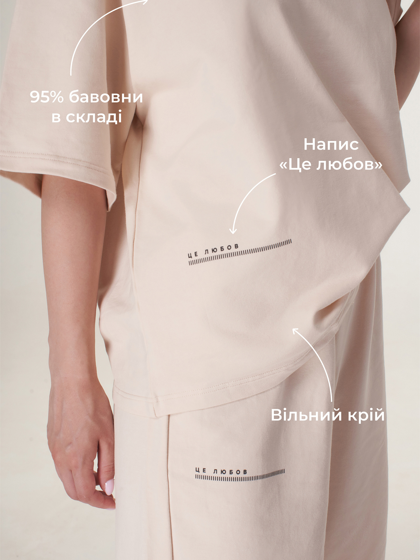 Верх пижамы Brabrabra модель HOM2110040_sand Фото