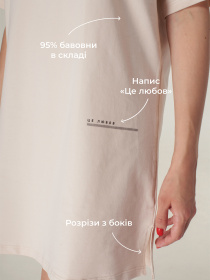 Нічна сорочка Brabrabra модель HOM2110111_sand Нічна сорочка Brabrabra модель HOM2110111_sand Фото