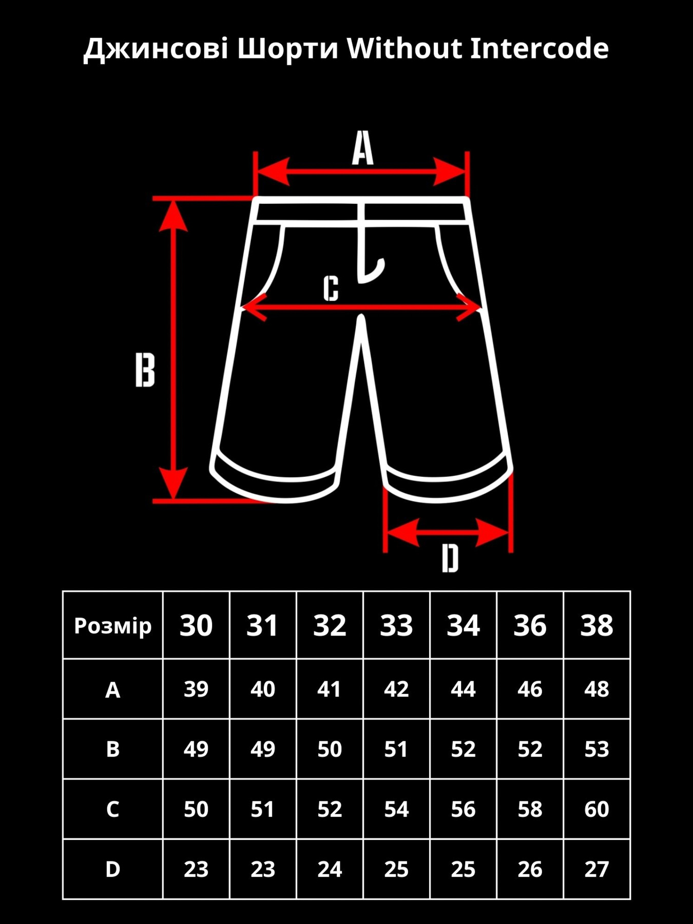 Шорти джинсові Without модель 8049005 Фото