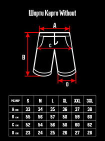 Шорты Without модель 8049008 Фото