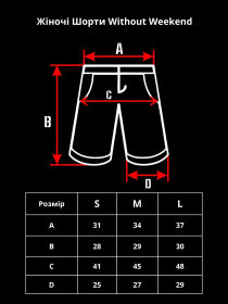 Повседневные шорты Without модель 8049001 Повседневные шорты Without модель 8049001 Фото