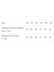 Джогери Носи своє модель 6155-024-4-dno-burshtin Фото