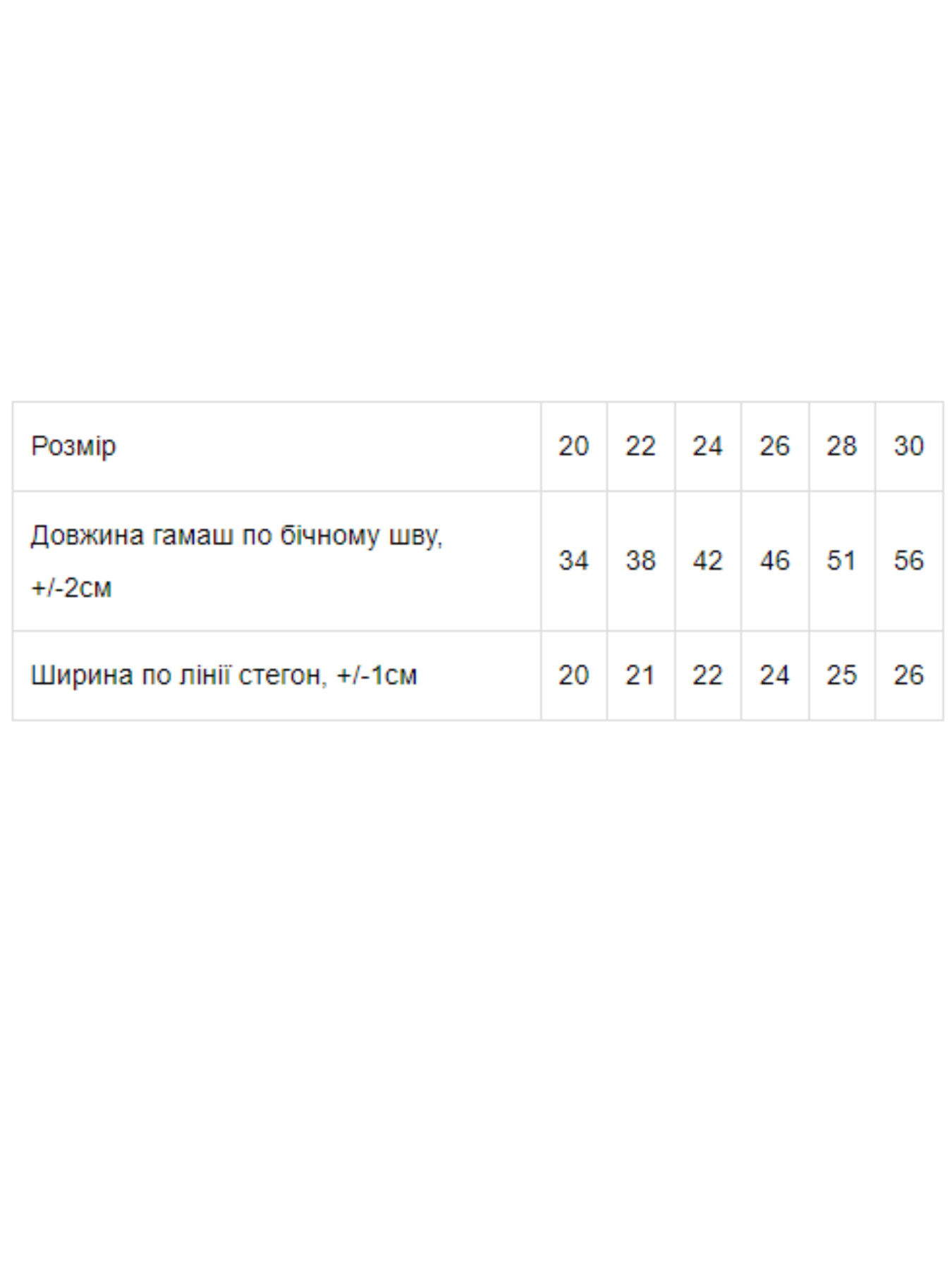 Ползунки Носи своє модель 9144-063-4-zrki-graft Фото