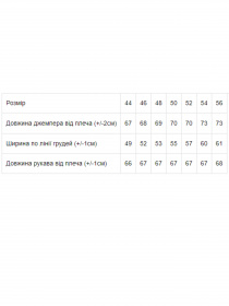 Свитшот Носи своє модель 8167-025-33-srij Фото