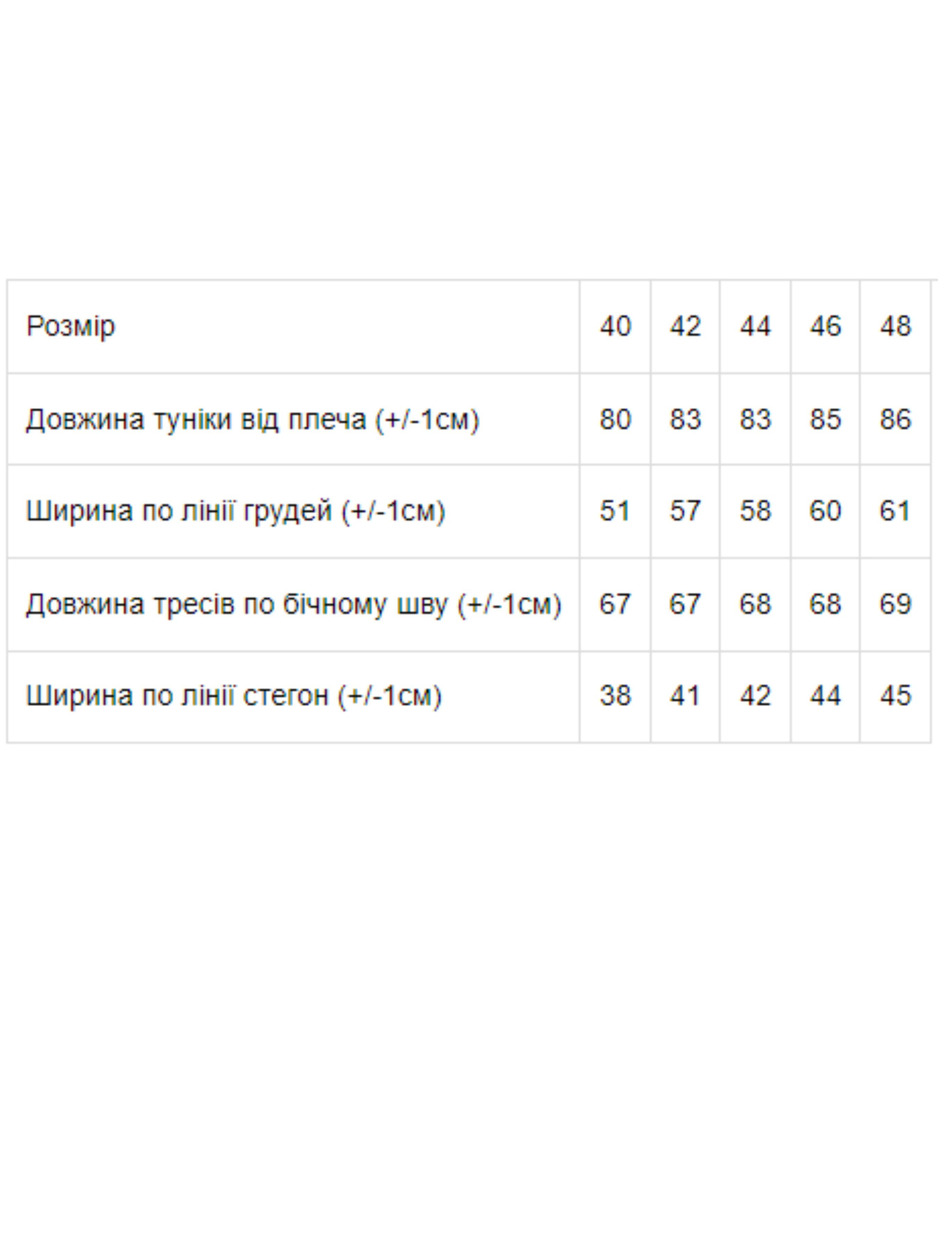Нічна сорочка Носи своє модель 8192-002-kokos Фото
