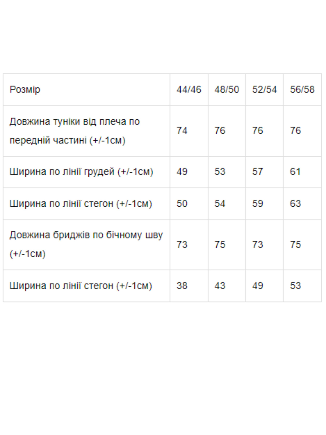 Домашний костюм Носи своє модель 8113-043-leopard-korichnevij Фото