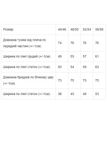 Домашний костюм Носи своє модель 8113-043-leopard-korichnevij Фото