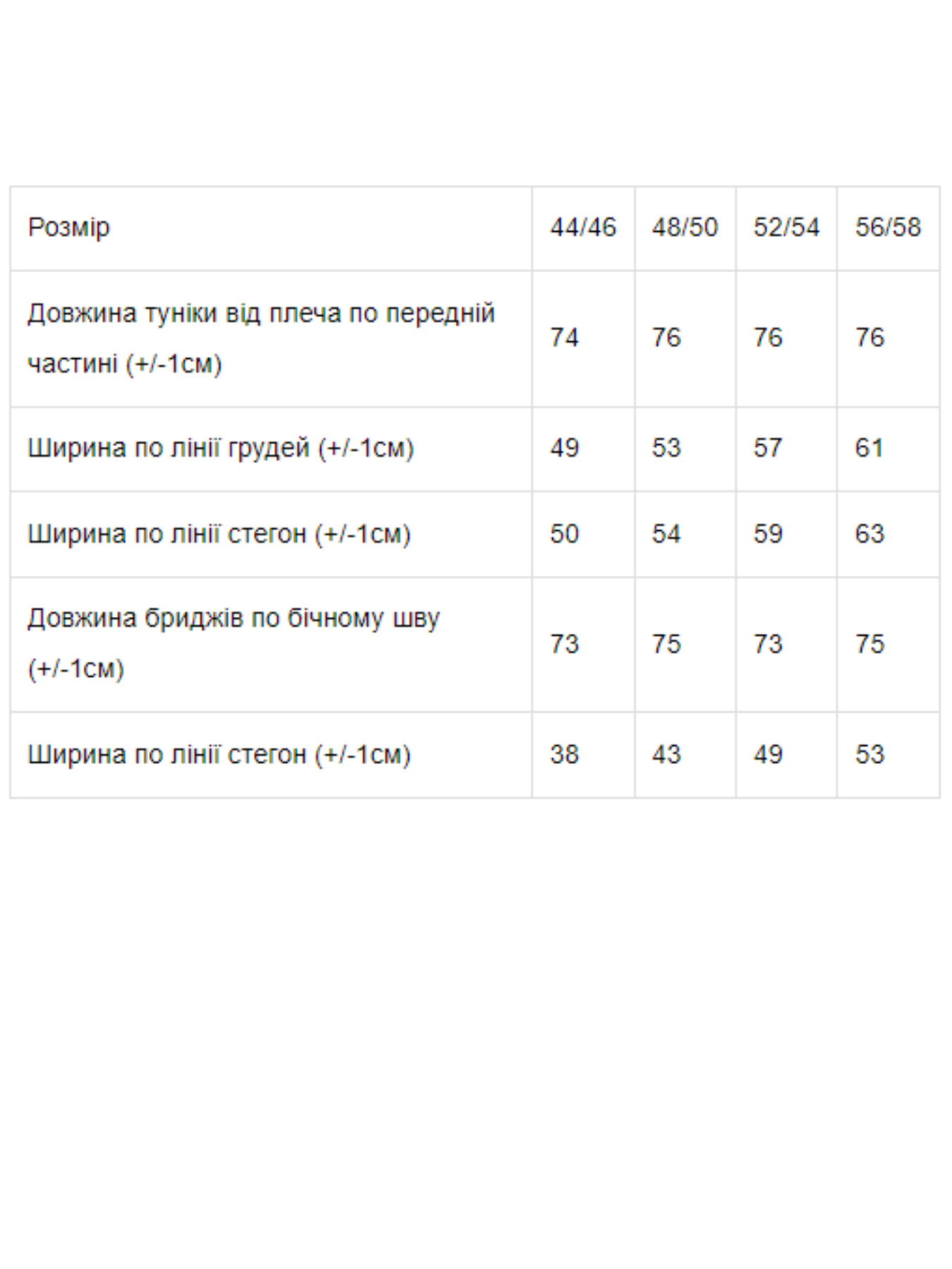 Домашний костюм Носи своє модель 8113-043-leopard-srij Фото