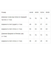 Домашний костюм Носи своє модель 8113-043-leopard-srij Фото