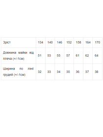 Майка для дома Носи своє модель 6072-008-blakitnij Фото