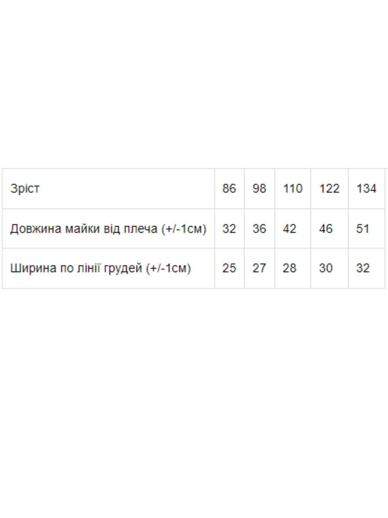 Комплект белья Носи своє модель 6087-001-33-1-kicq-lajm Фото