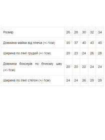 Комплект білизни Носи своє модель 9976-008-33-chorn-sinj-kravatka Фото