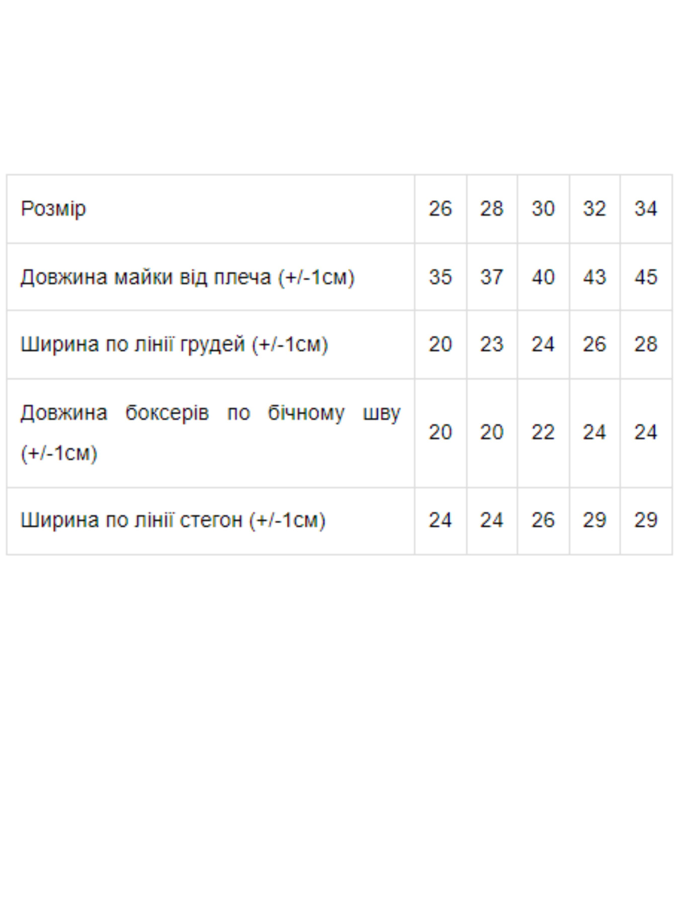 Комплект белья Носи своє модель 9976-008-33-dzhins-m-qch Фото