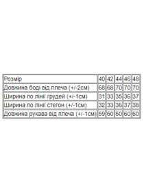 Боди Носи своє модель 8082-019-1-molochnij Фото