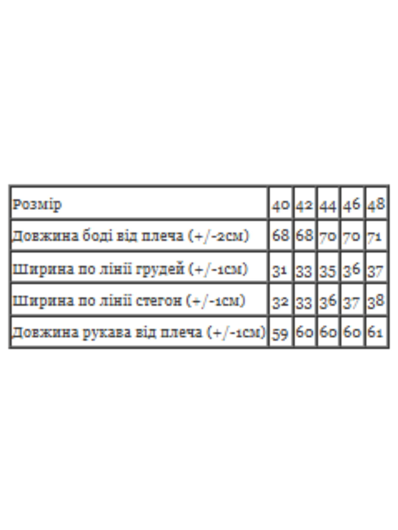 Боди Носи своє модель 8082-019-1-srij Фото