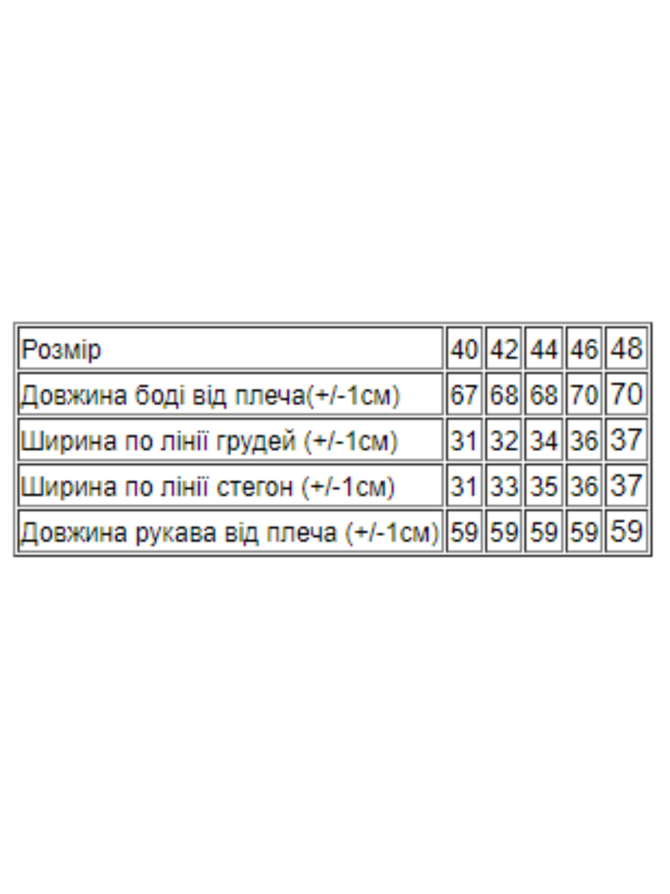 Боди Носи своє модель 8082-019-chornij Фото