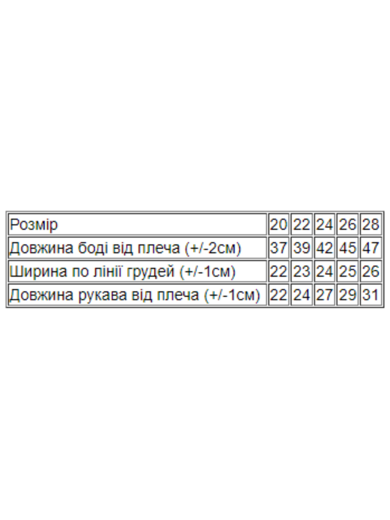 Боді для немовлят Носи своє модель 9511-063-4-mentol-melanzh Боді для немовлят Носи своє модель 9511-063-4-mentol-melanzh Фото