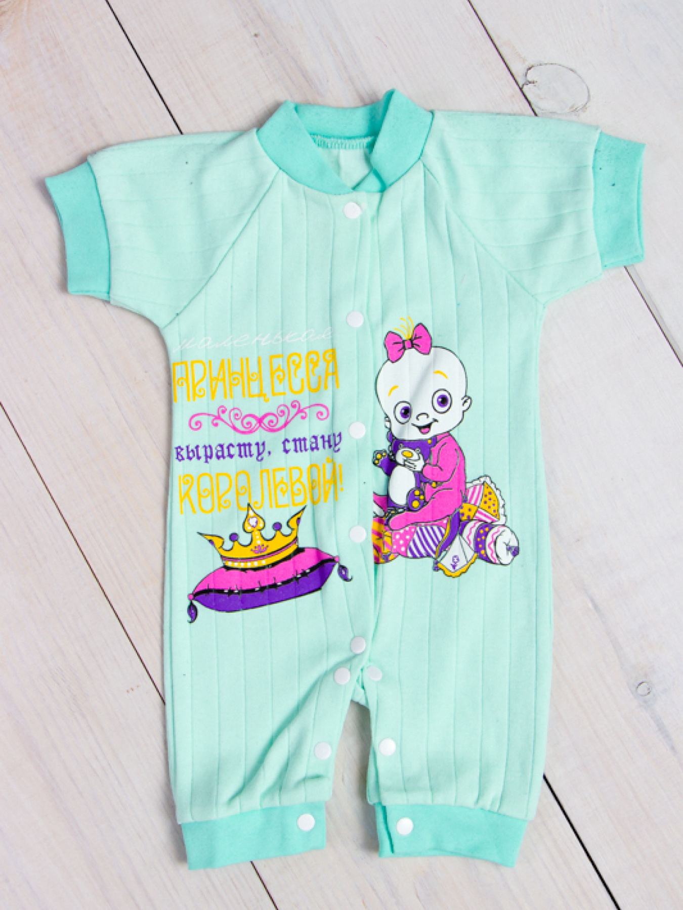 Нательный комбинезон Носи своє модель 9872-050-33-5-mentol Фото