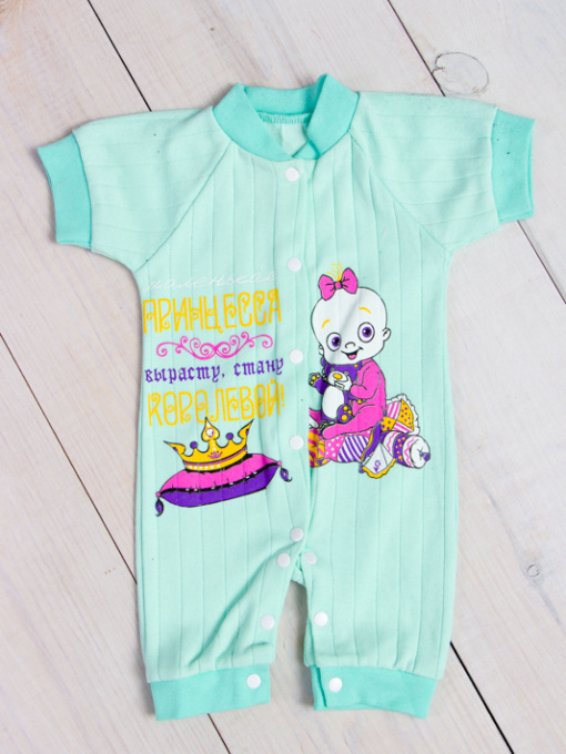 Нательный комбинезон Носи своє модель 9872-050-33-5-mentol Фото