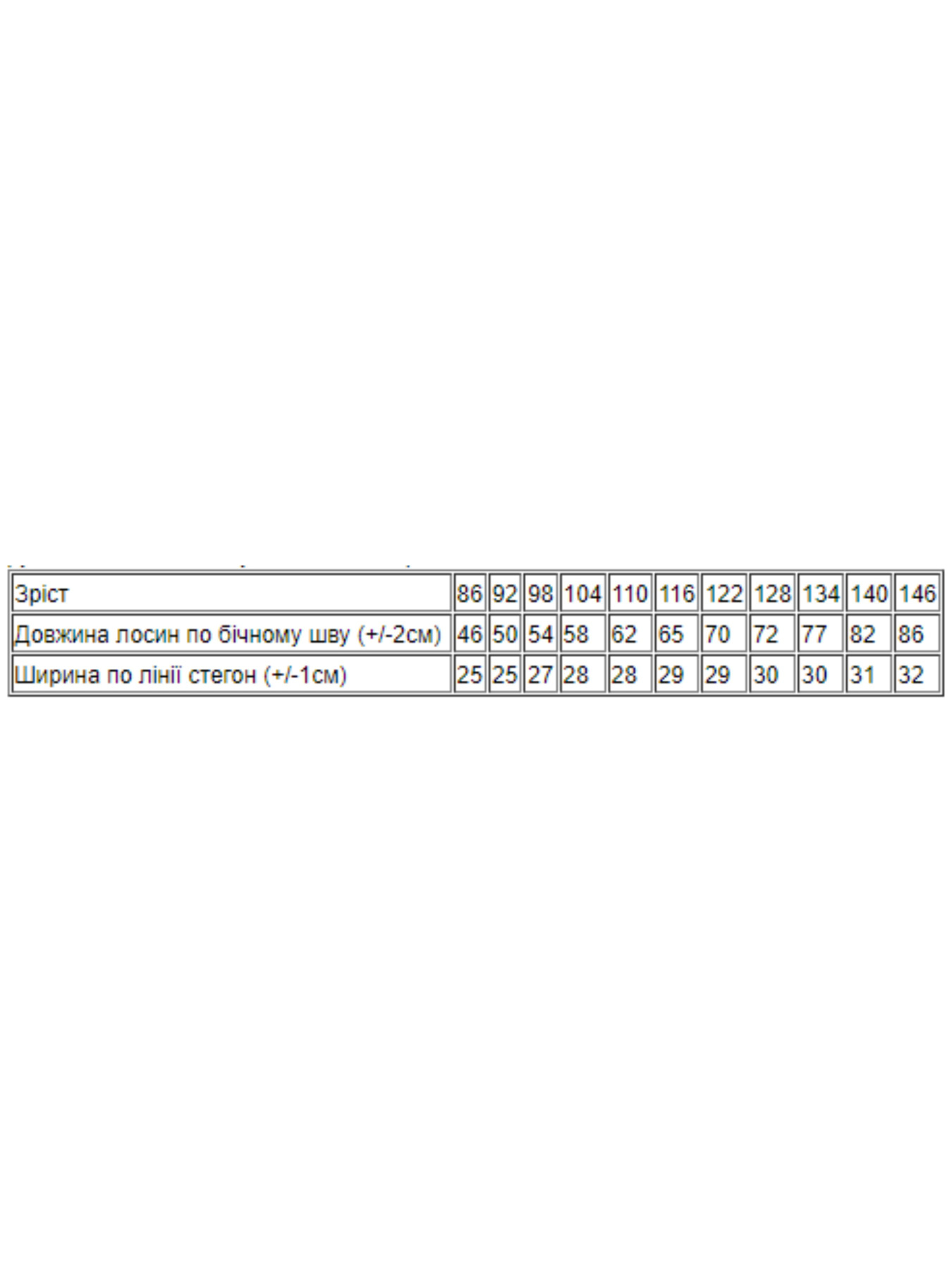 Легінси Носи своє модель 6000-036-temno-malinovij Легінси Носи своє модель 6000-036-temno-malinovij Фото