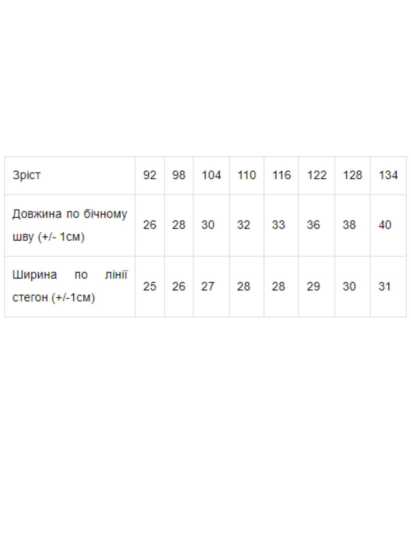 Велосипедки Носи своє модель 6275-036-temno-persikovij Фото