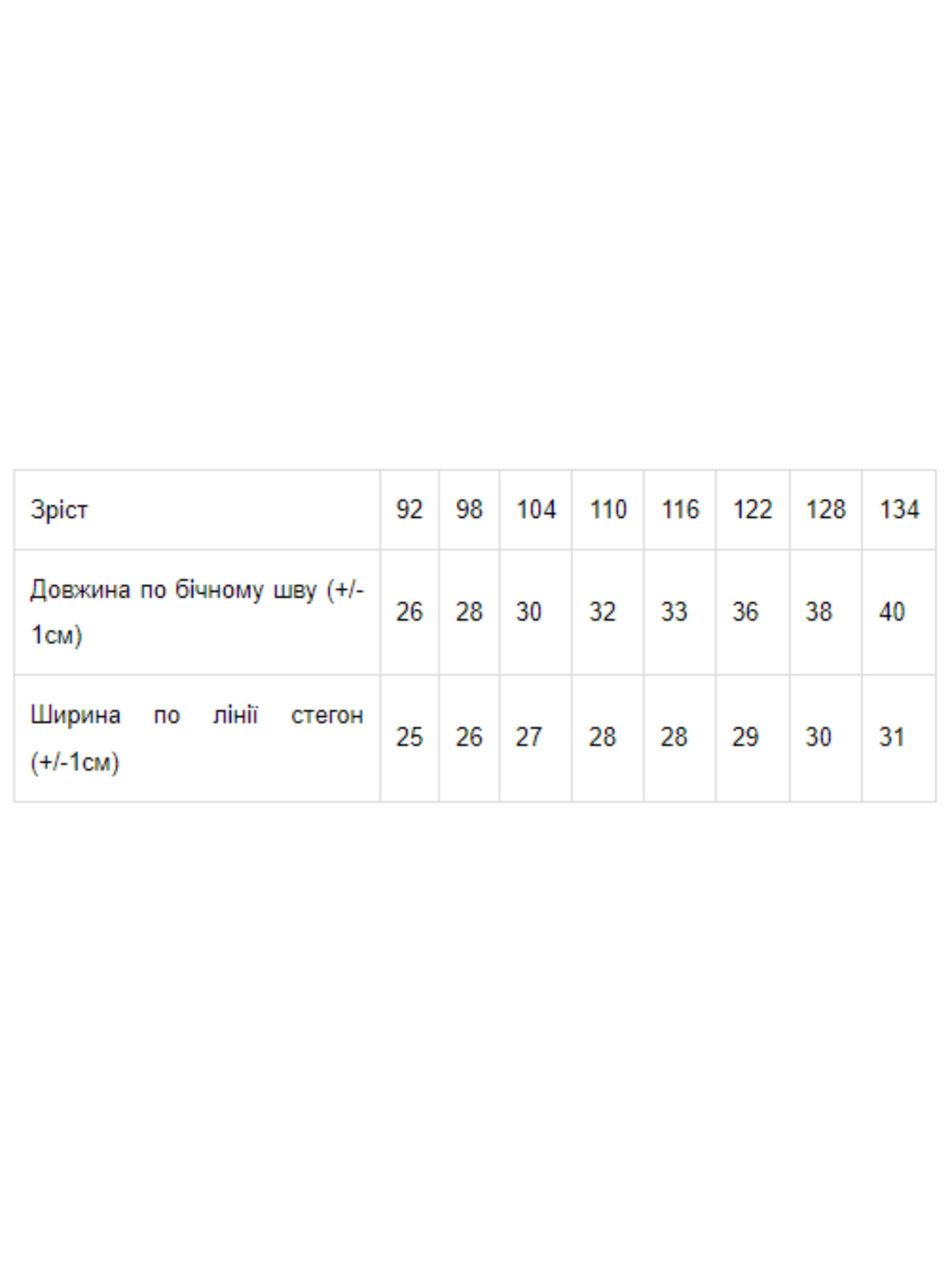Велосипедки Носи своє модель 6275-036-temnij-graft Фото