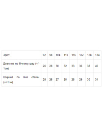 Велосипедки Носи своє модель 6275-036-temnij-graft Фото