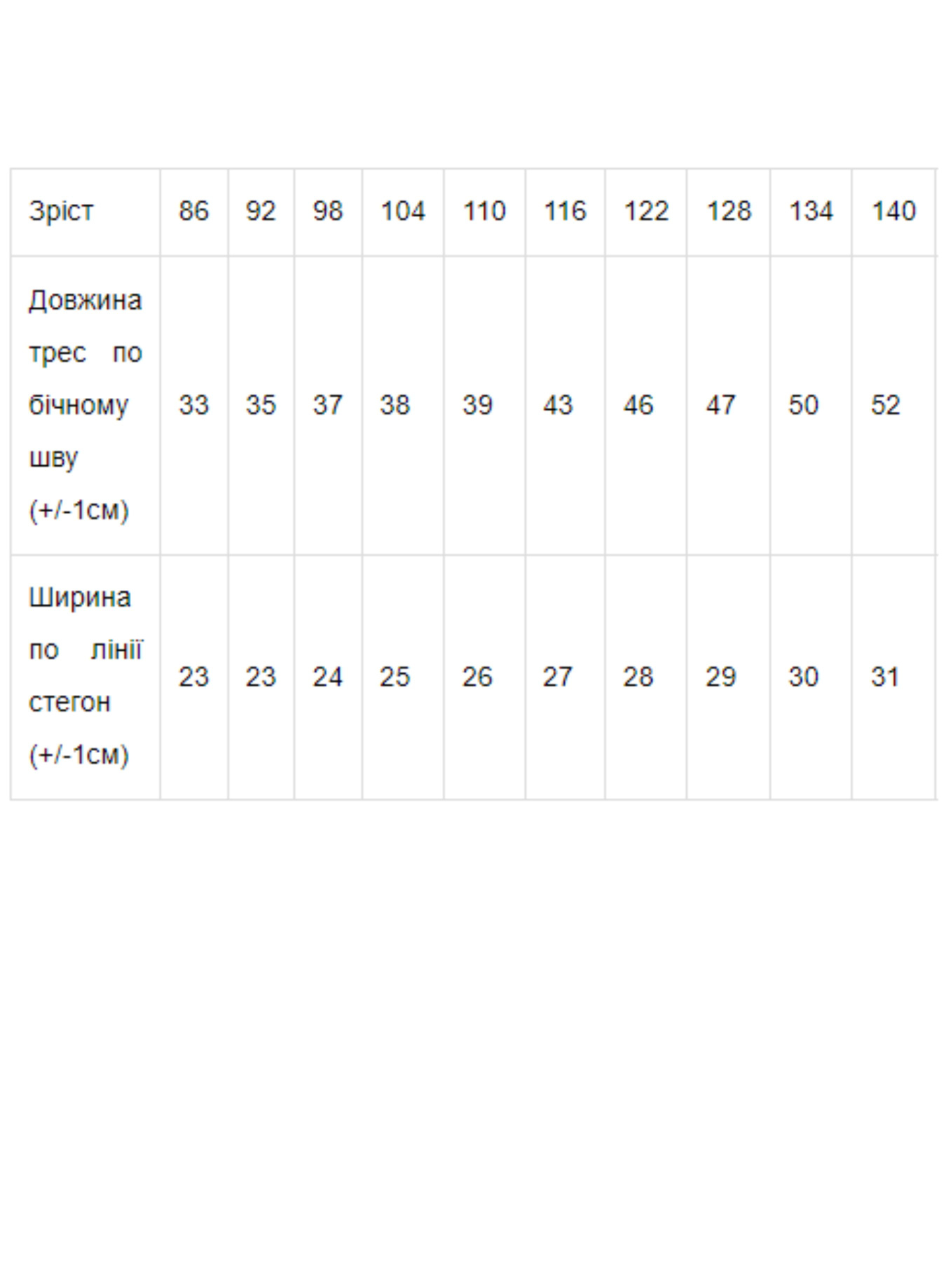 Велосипедки Носи своє модель 6001-043-listochki-rozhevij Велосипедки Носи своє модель 6001-043-listochki-rozhevij Фото