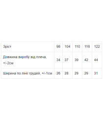 Майка Носи своє модель 6072-5-zajka Фото