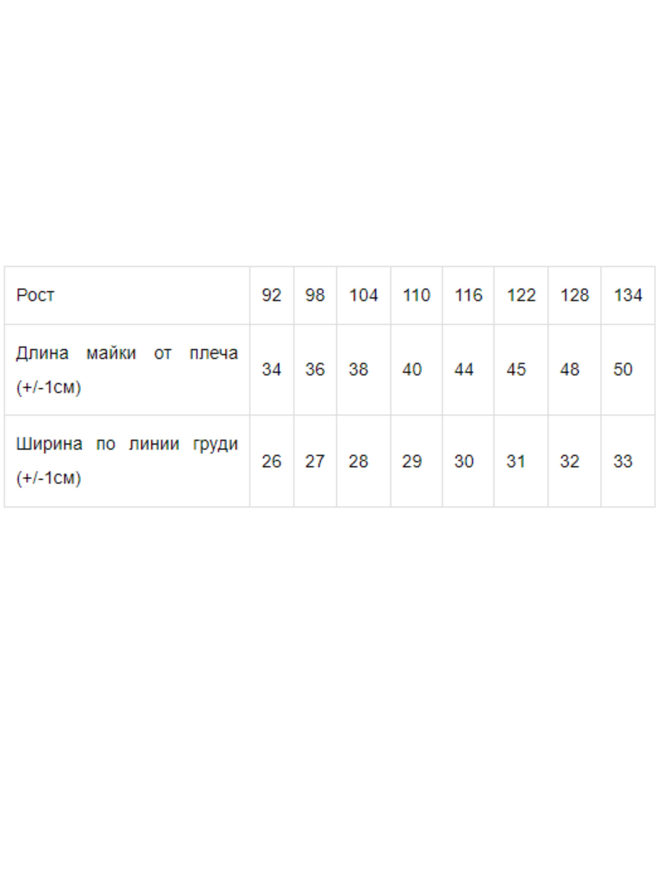 Майка для дому Носи своє модель 6072-002-4-awe-some Фото