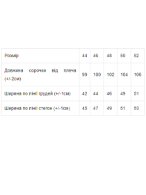 Ночная рубашка Носи своє модель 8594-001-33-citrus Фото