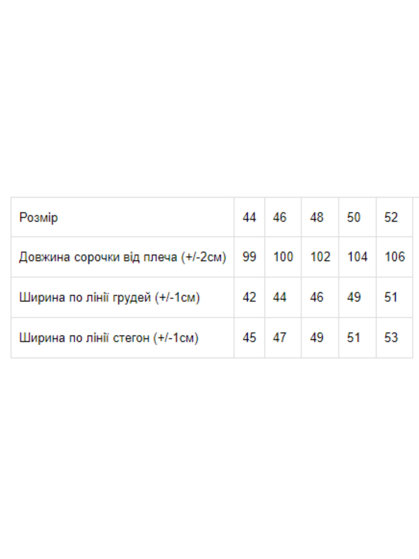 Ночная рубашка Носи своє модель 8594-001-33-mentol-zhirafa Фото