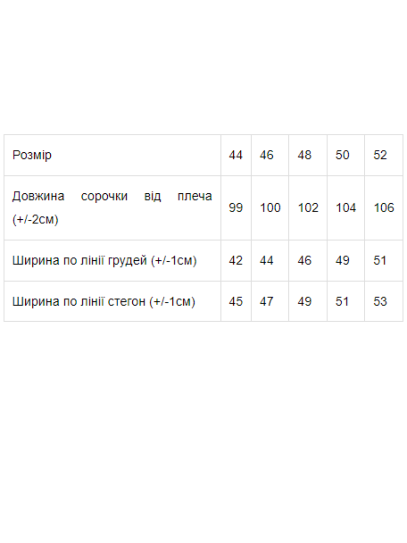 Ночная рубашка Носи своє модель 8594-001-33-buzok-zhirafa Фото