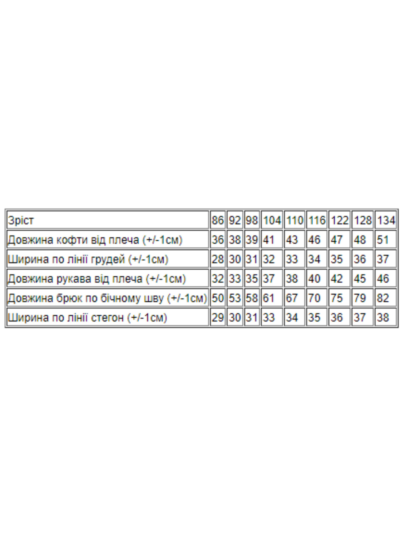 Пижама Носи своє модель 6376-002-33-4-dno-zelenij Фото