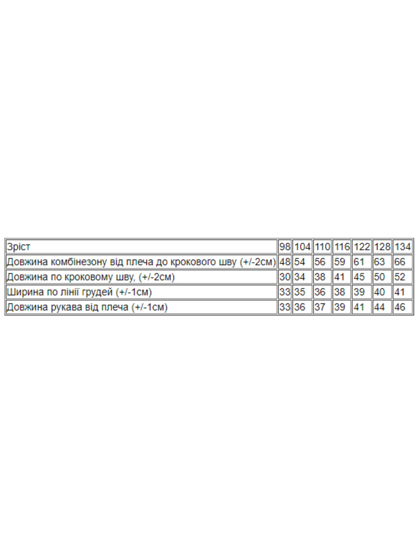 Пижама Носи своє модель 6167-035-5-bantiki-chornilxno-sinj Фото