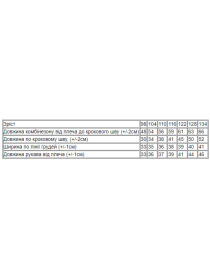 Пижама Носи своє модель 6167-035-5-bantiki-chornilxno-sinj Фото