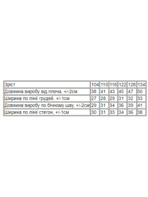 Пижама Носи своє модель 6371-008-33-blakitnij-robot Фото