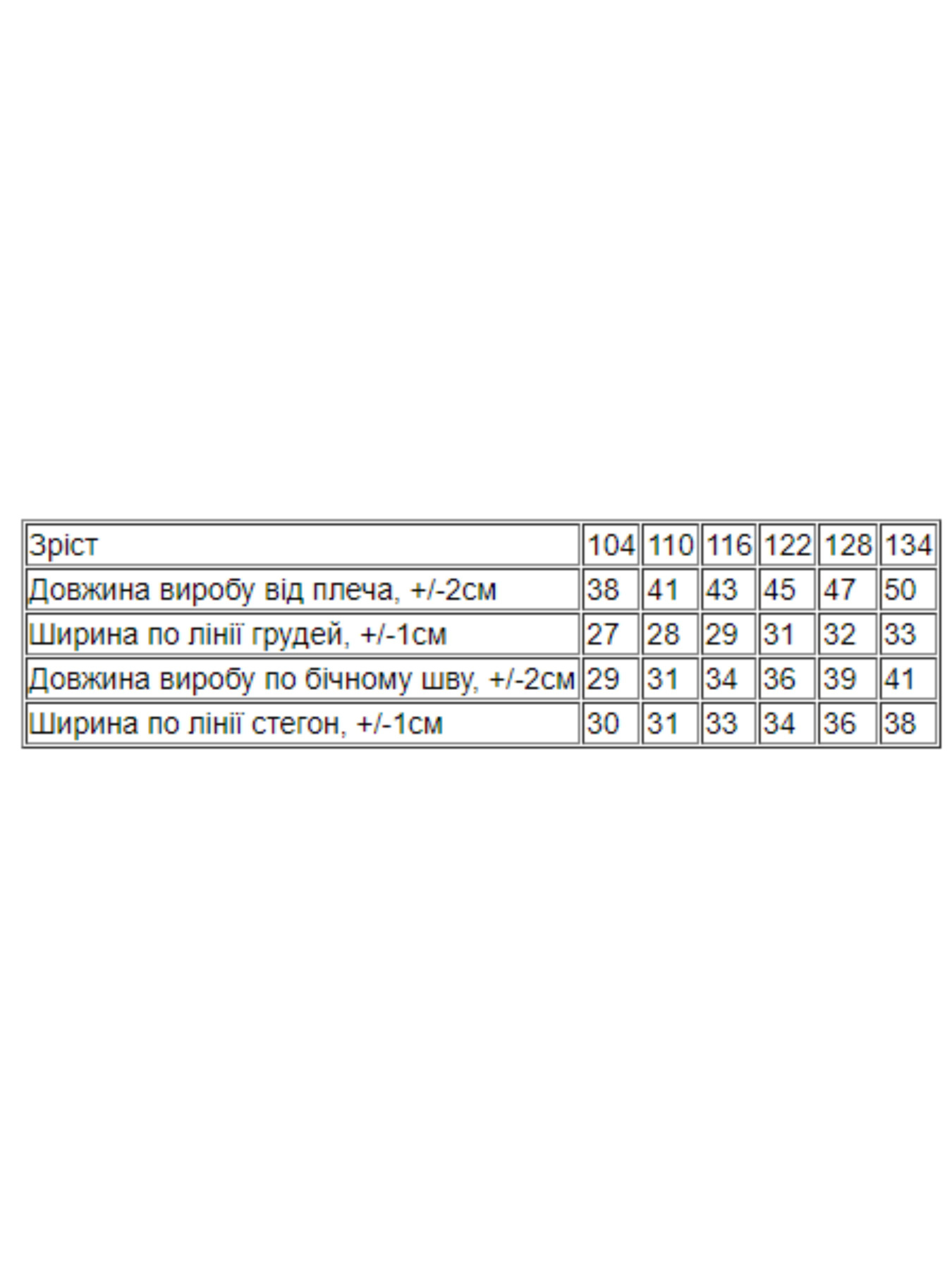 Пижама Носи своє модель 6371-008-33-blakitnij-robot Фото