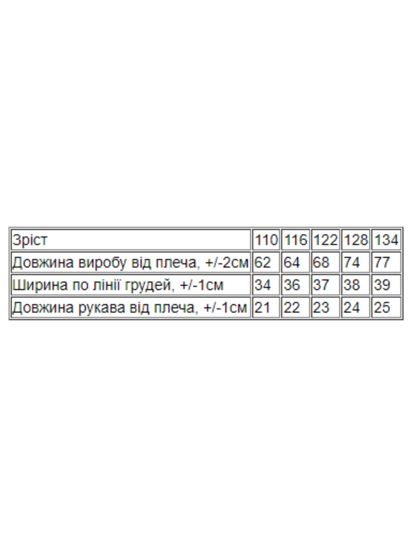 Сукня міді Носи своє модель 6260-057-33-1-molochnij-mnn Фото