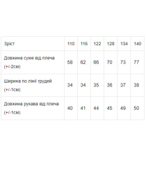 Сукня міді Носи своє модель 6182-057-33-morsxka-hvilq-bear Фото