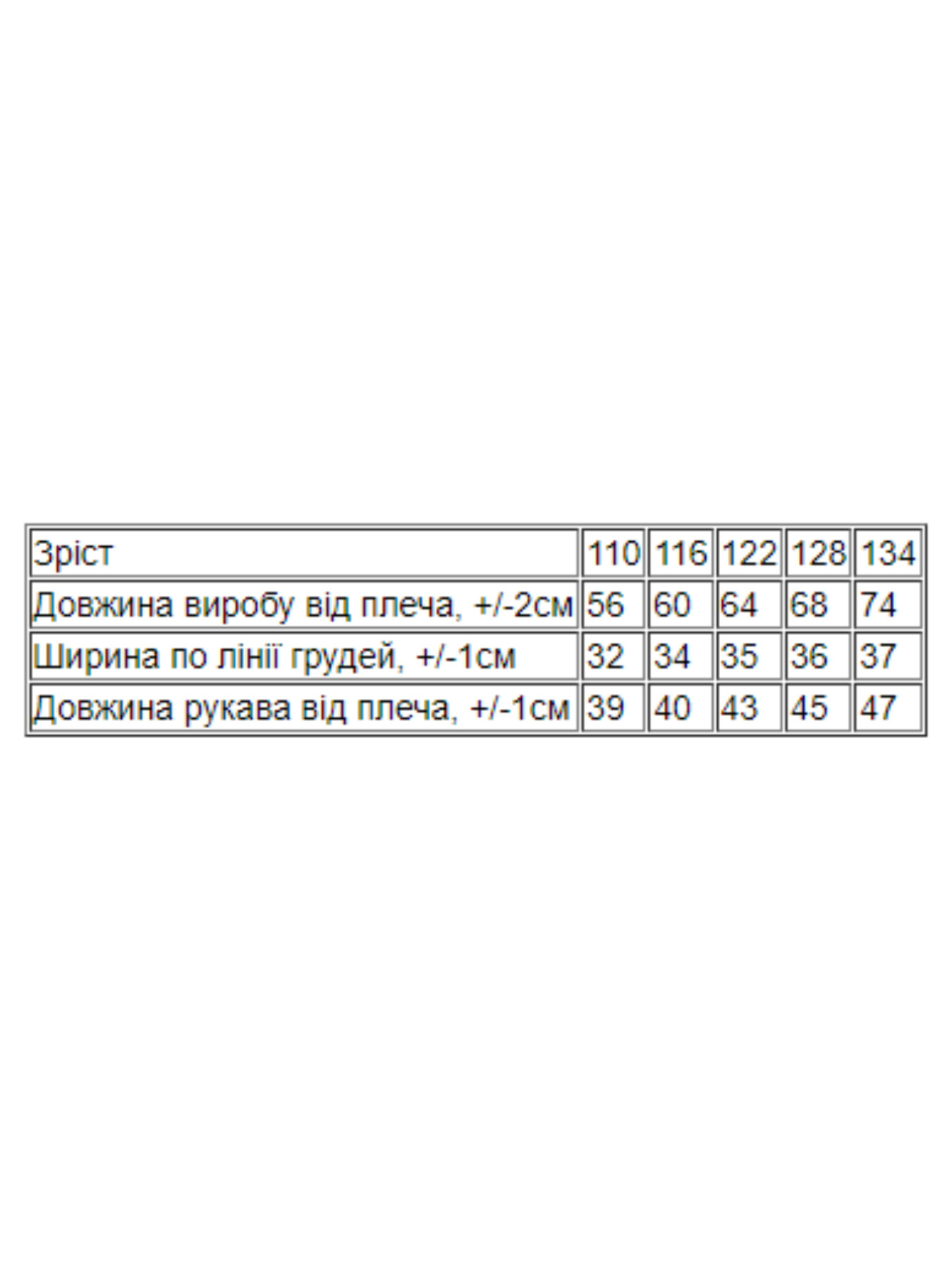 Сукня міді Носи своє модель 6182-057-33-chervonij-koral-bear Фото