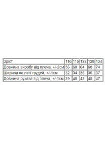 Сукня міді Носи своє модель 6182-057-33-chervonij-koral-bear Фото