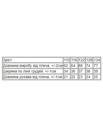 Сукня міді Носи своє модель 6260-057-33-1-persik-mnn Фото